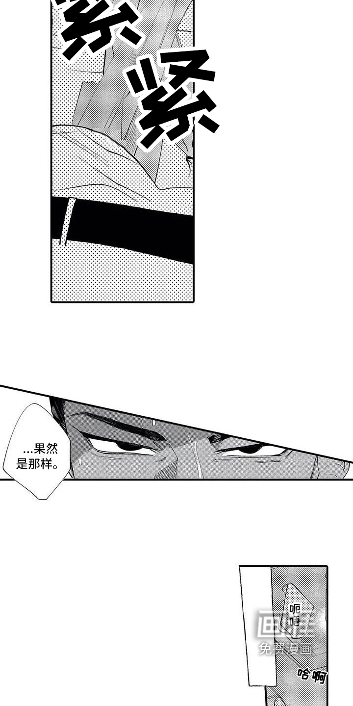 第4话3
