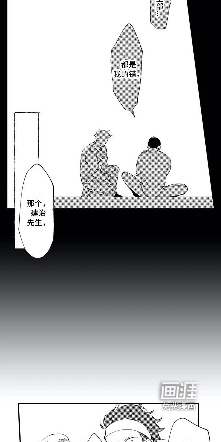 第4话10