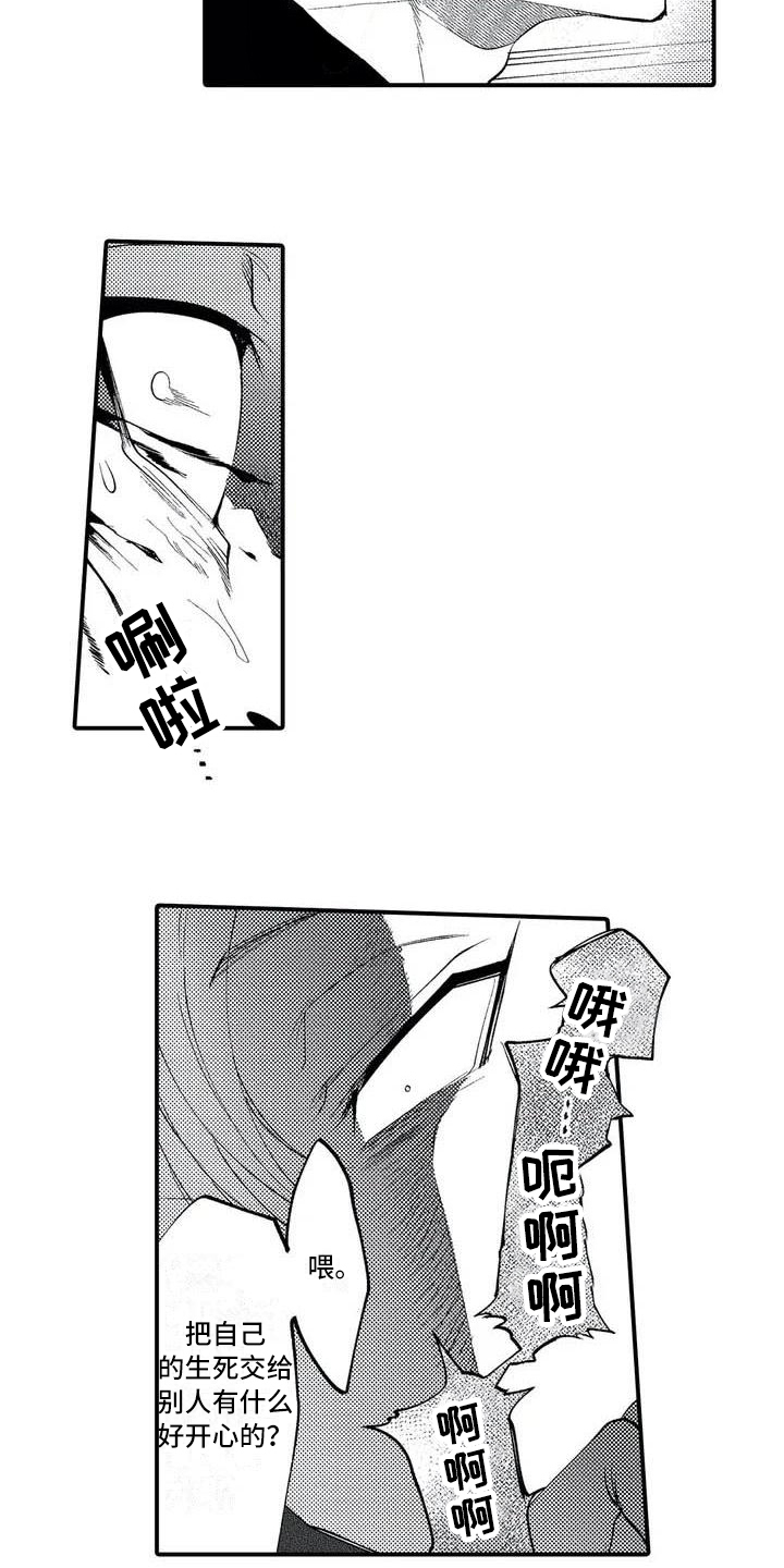 第3话2