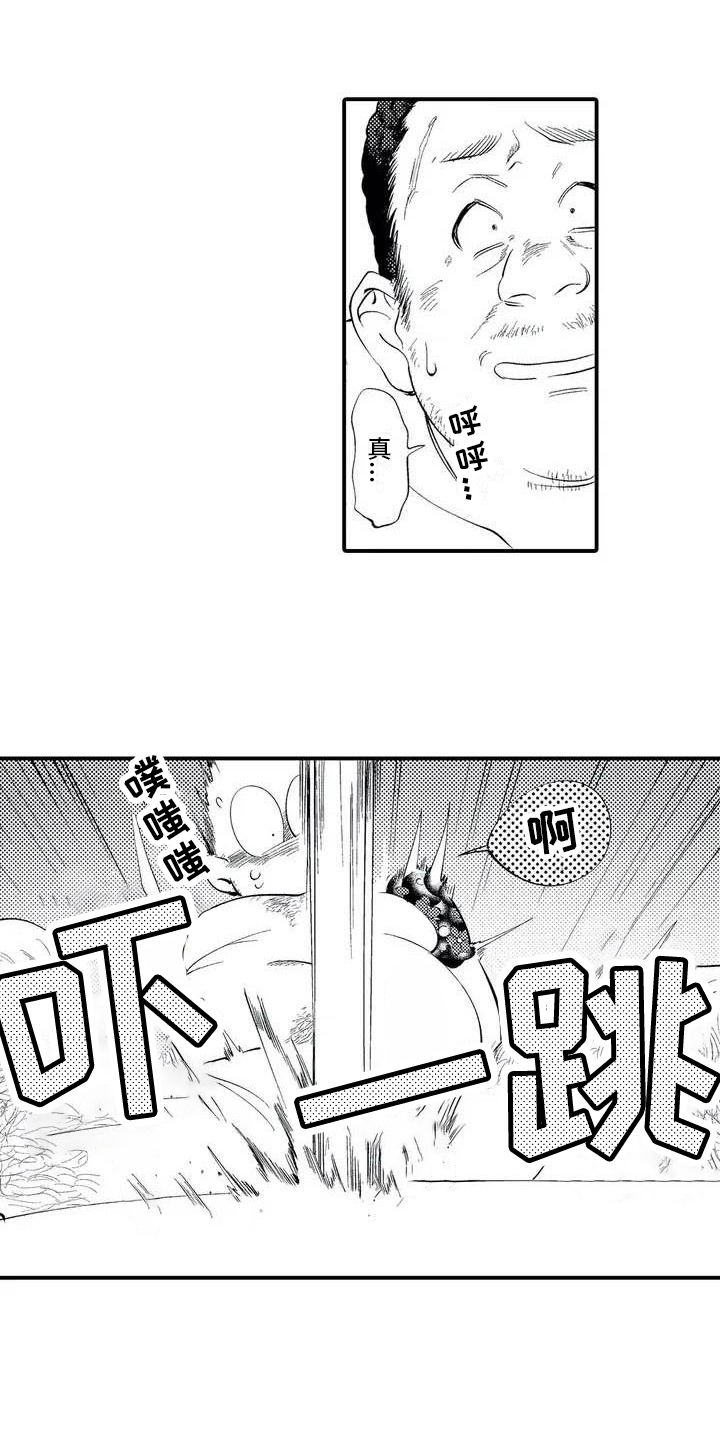第2话7