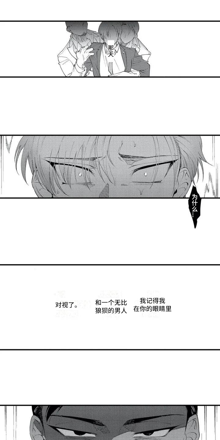 第1话0