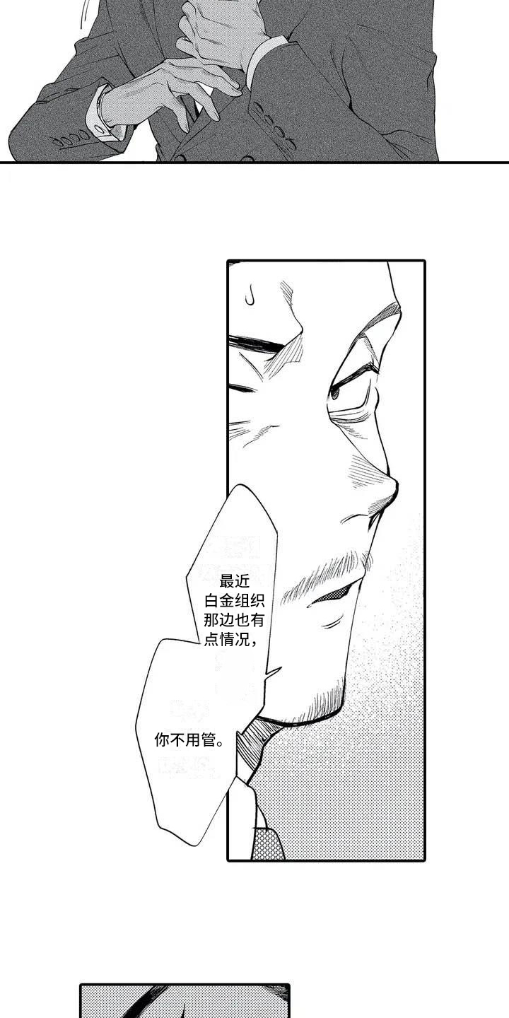 第1话9
