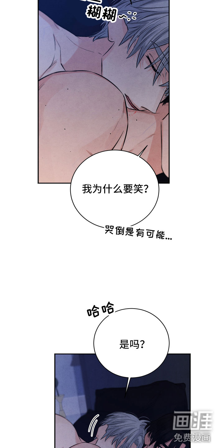 第22话3