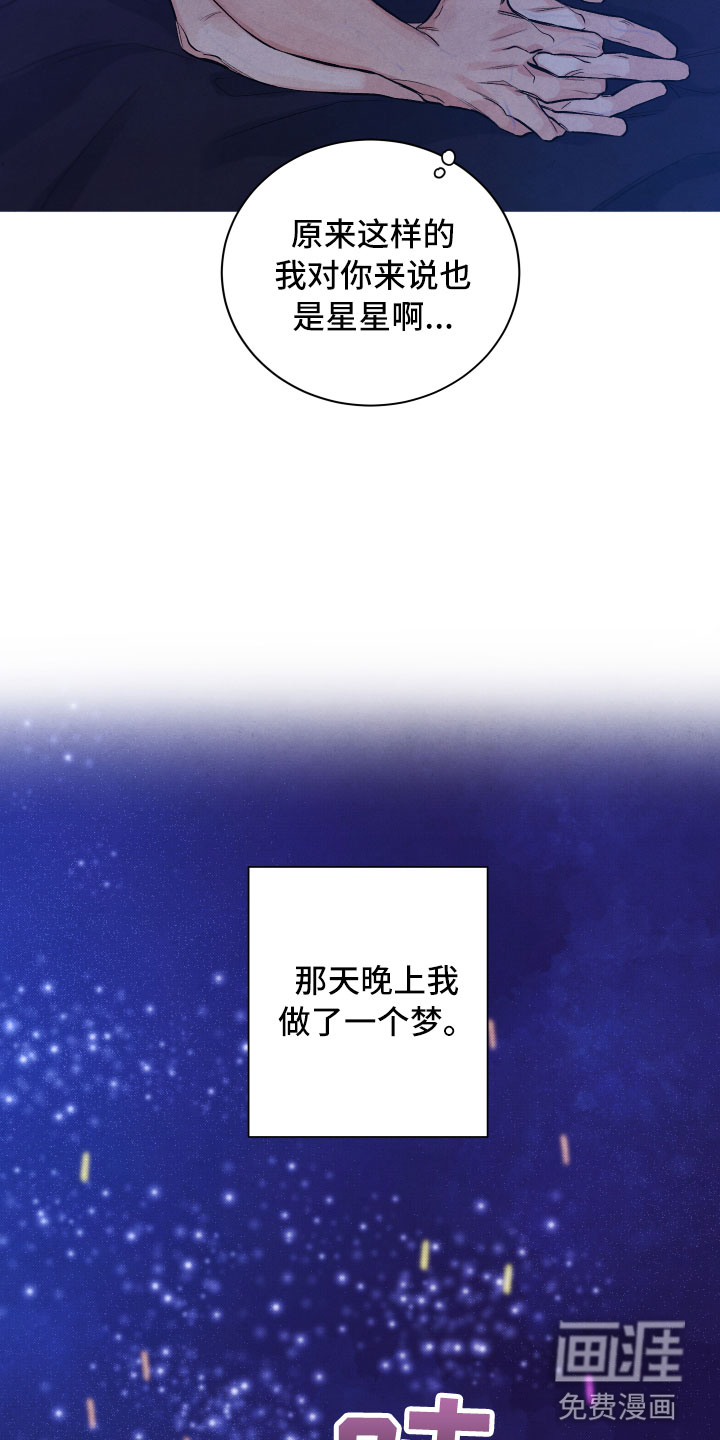 第22话10