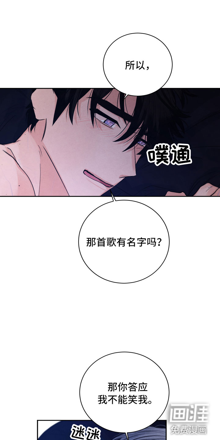 第22话2