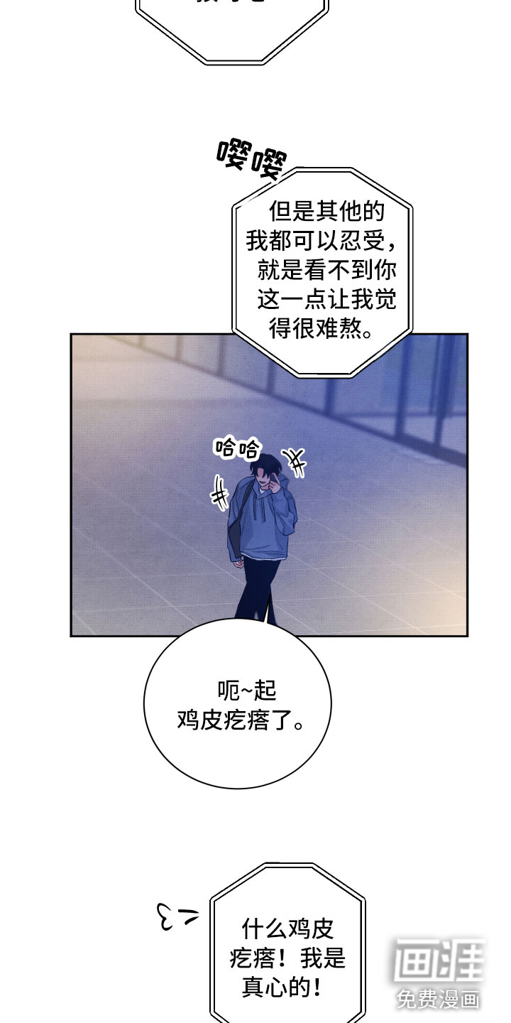 第21话5