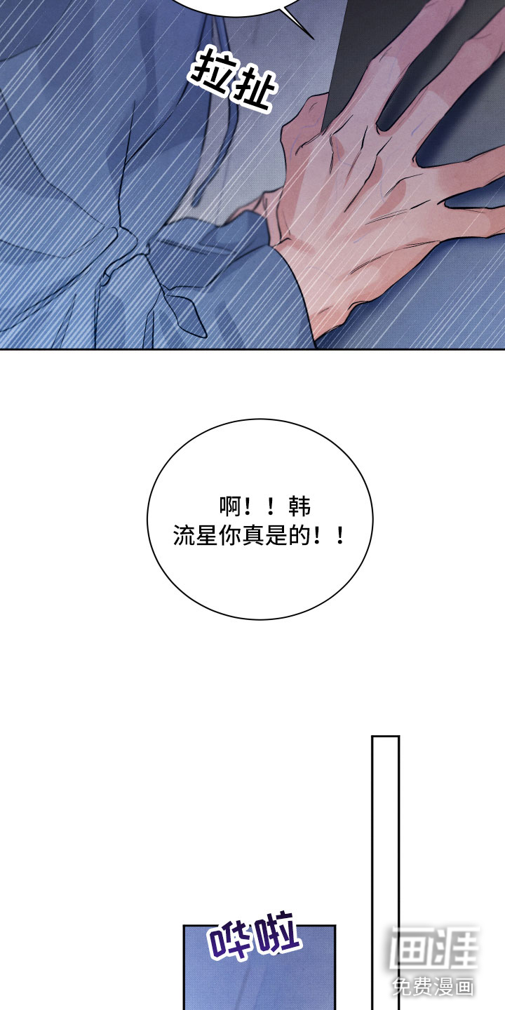 第21话16