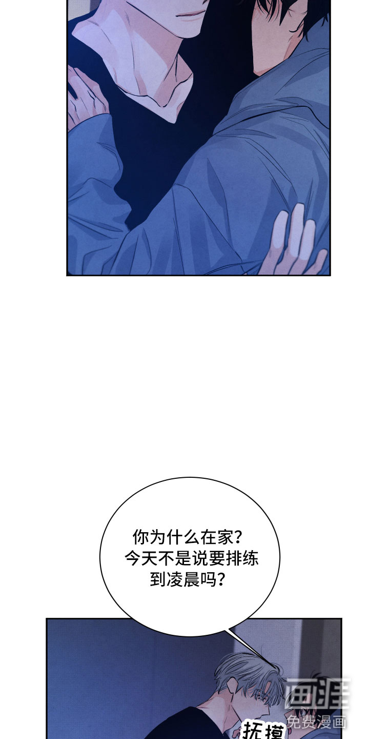 第21话12