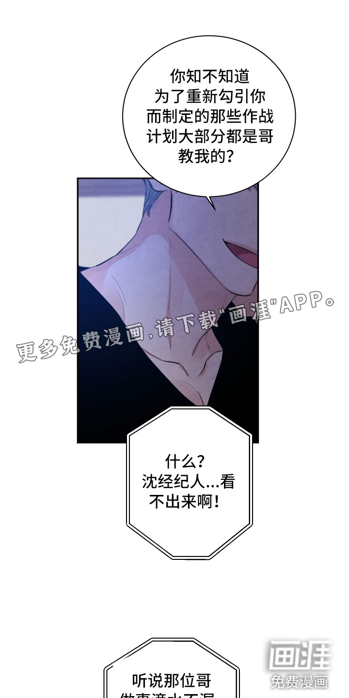 第21话2