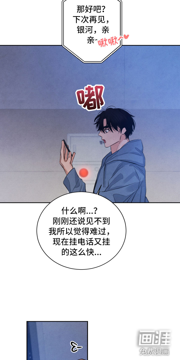 第21话7