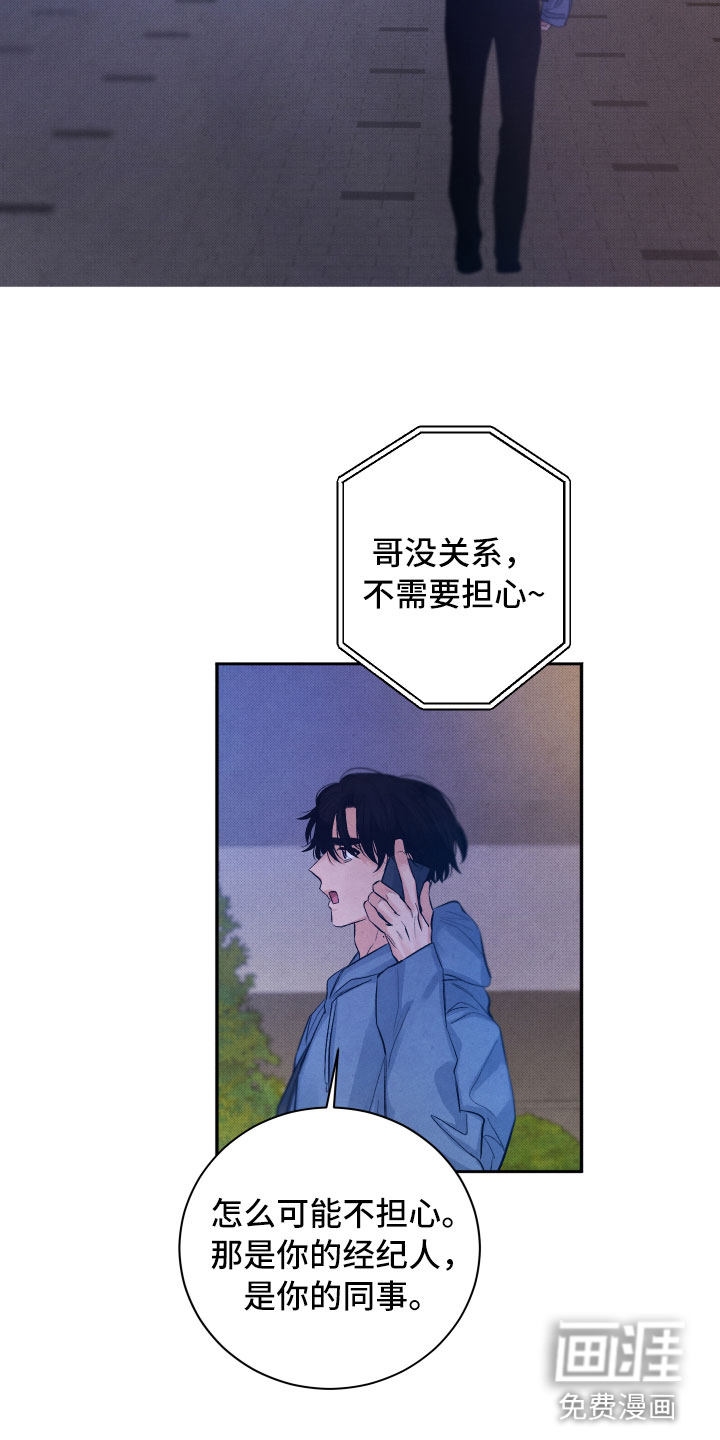 第21话1