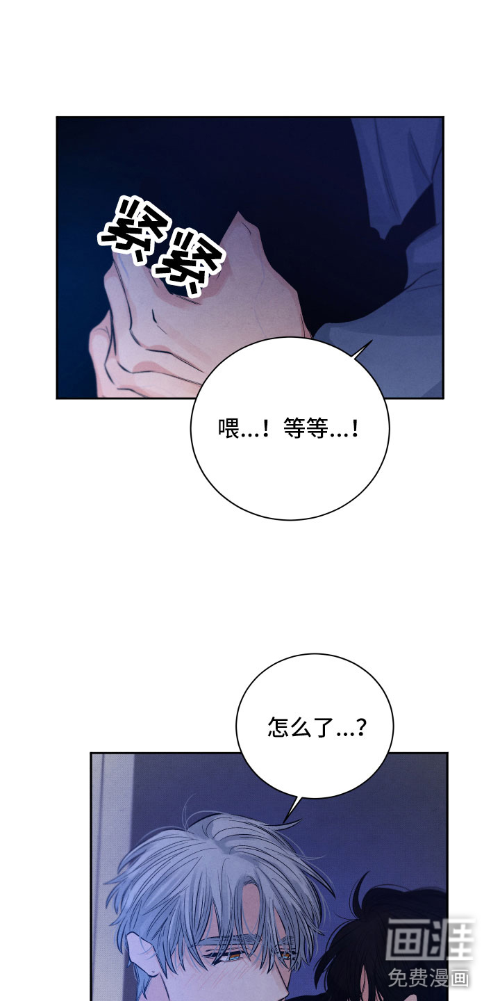 第21话11