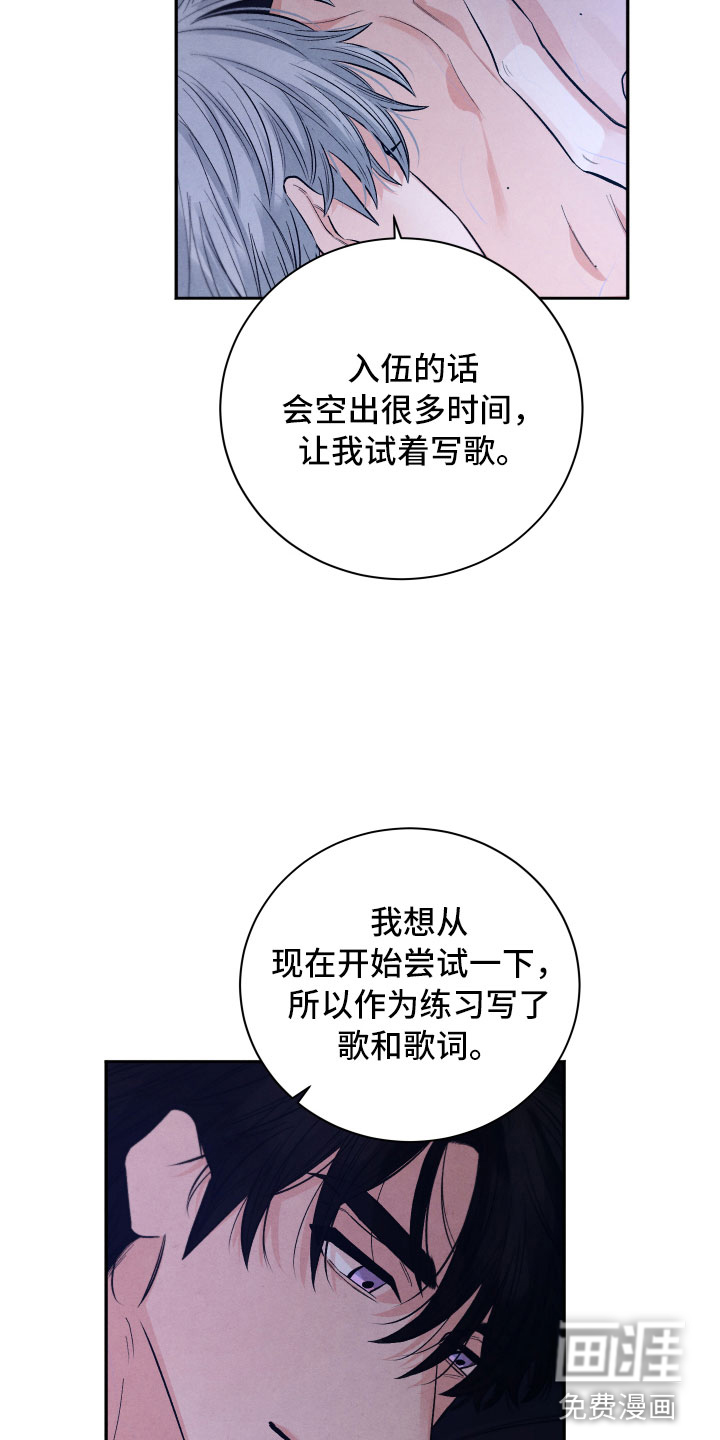 第21话20