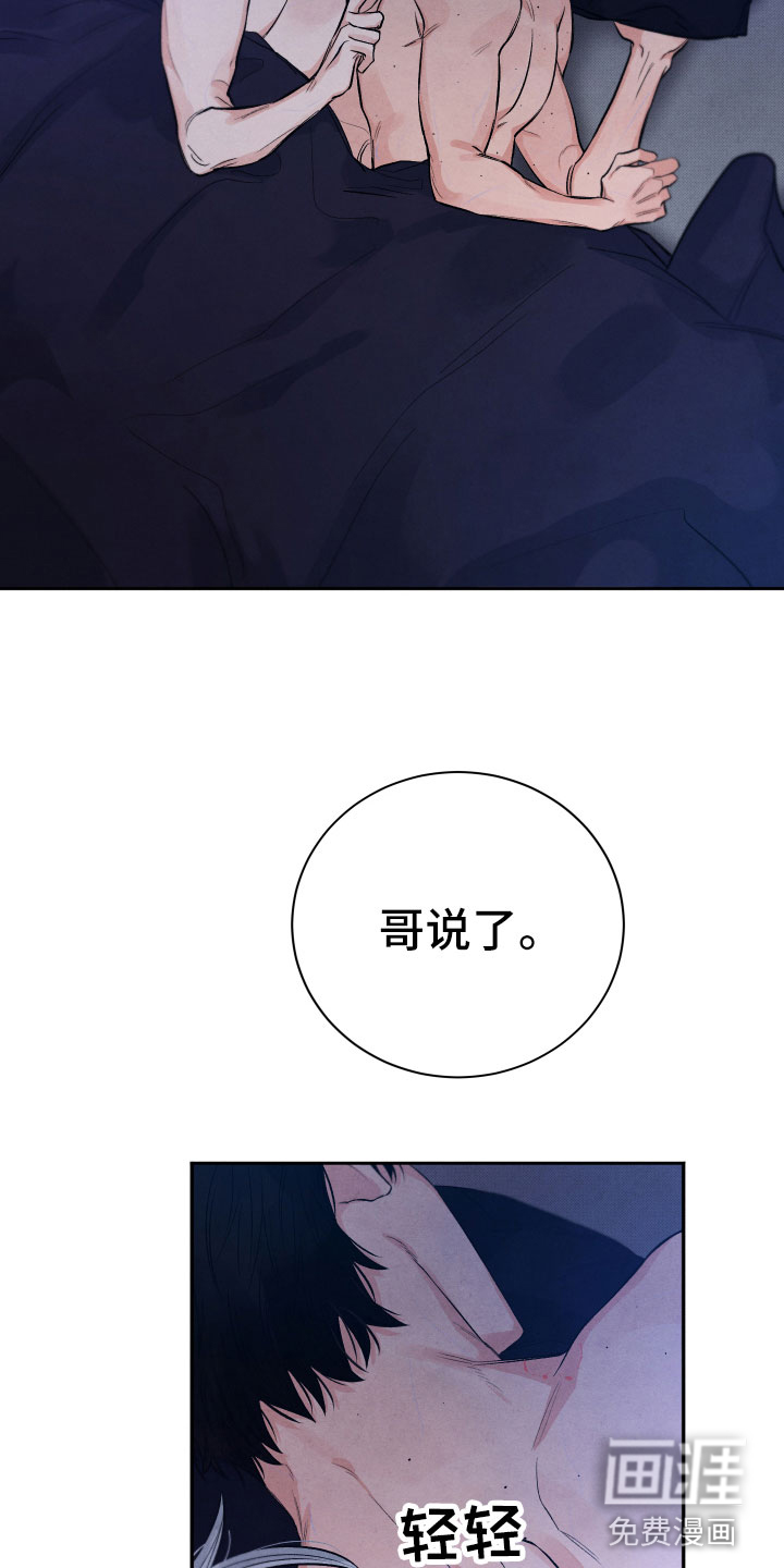 第21话19
