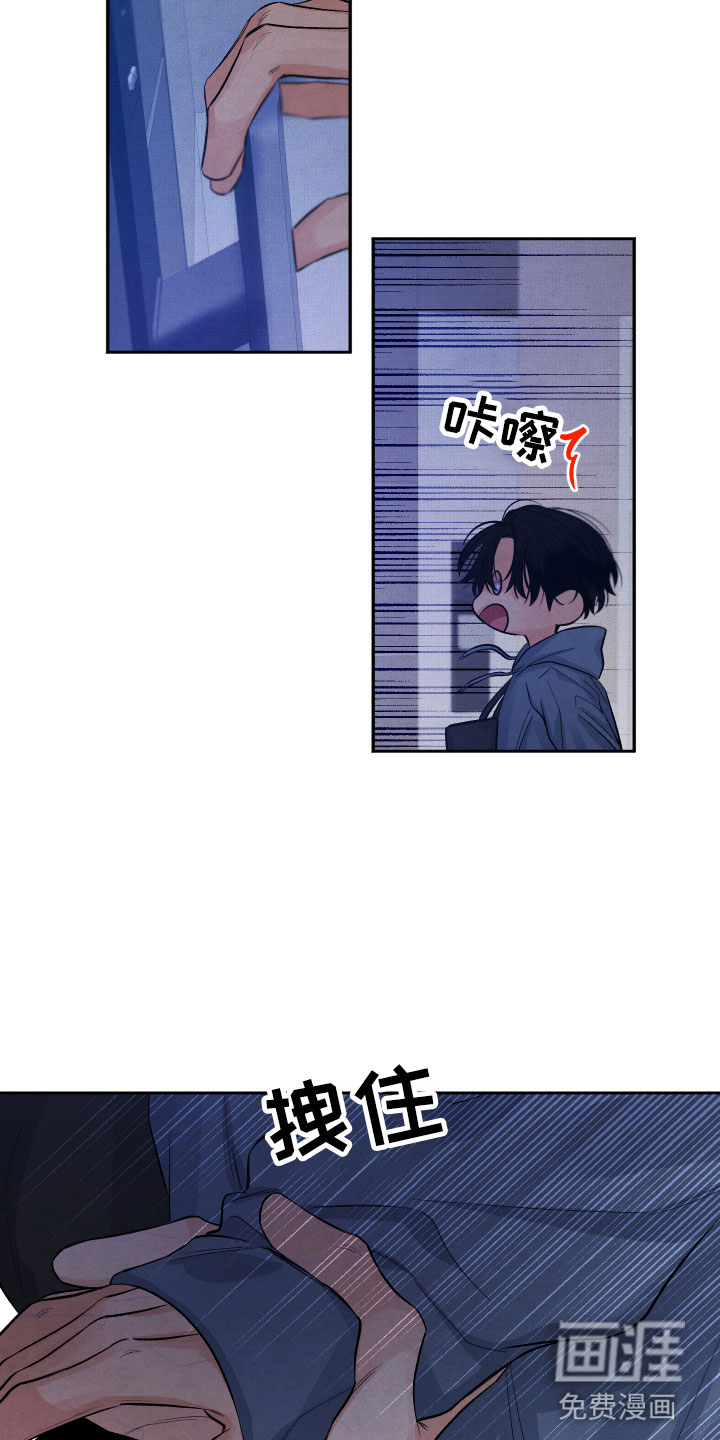 第21话8