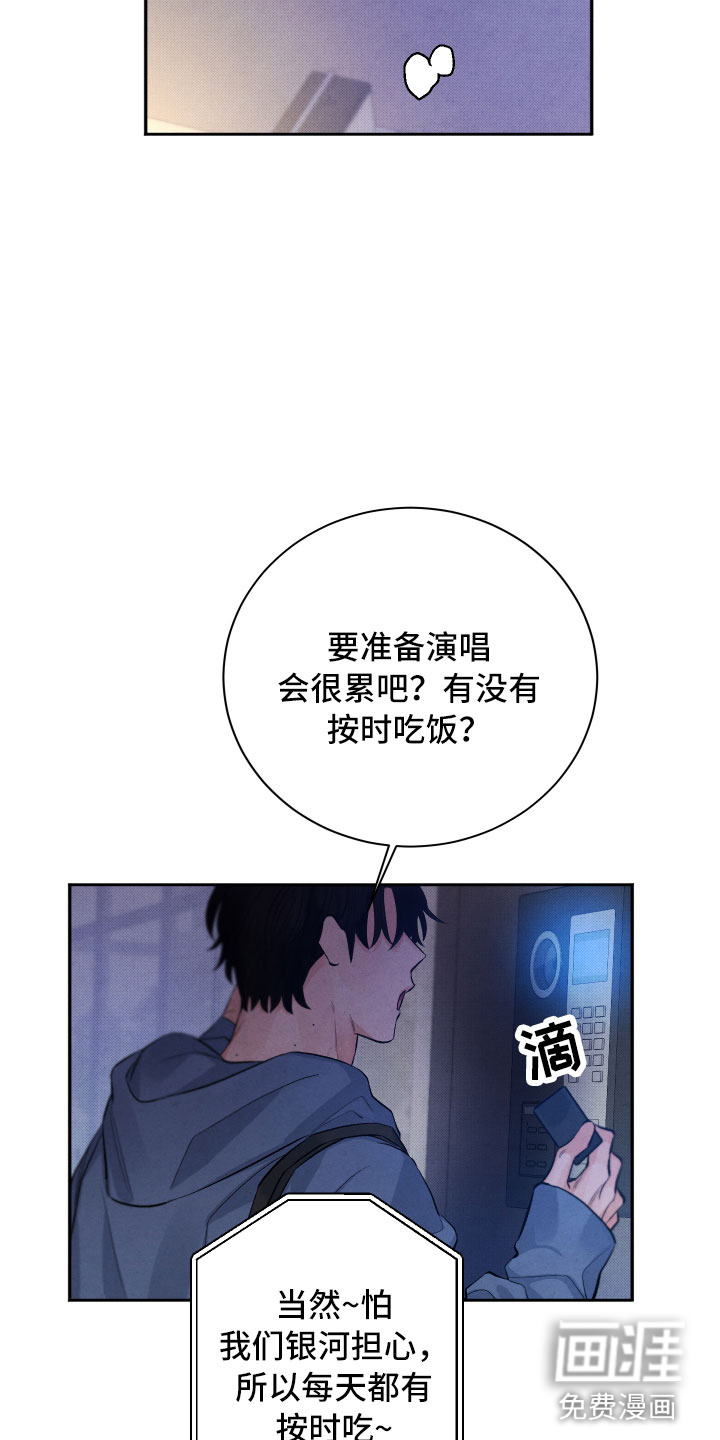 第21话4