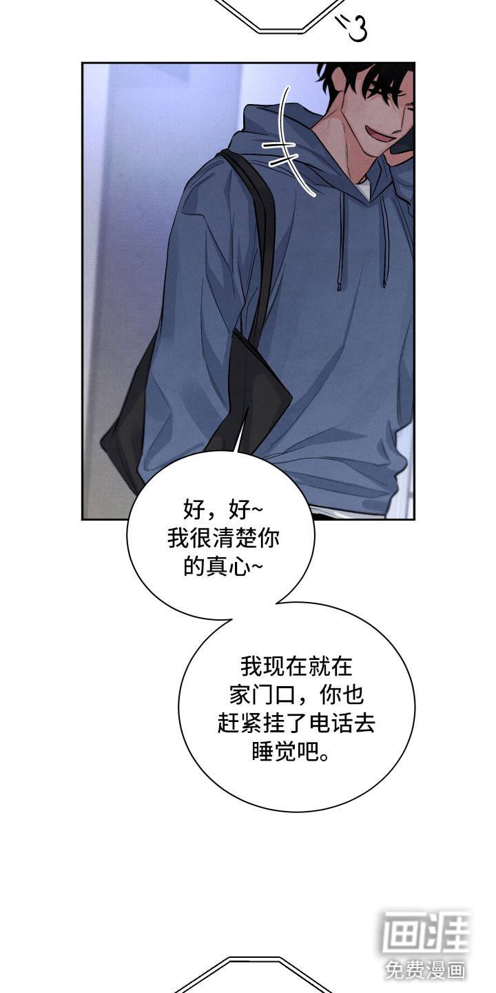 第21话6