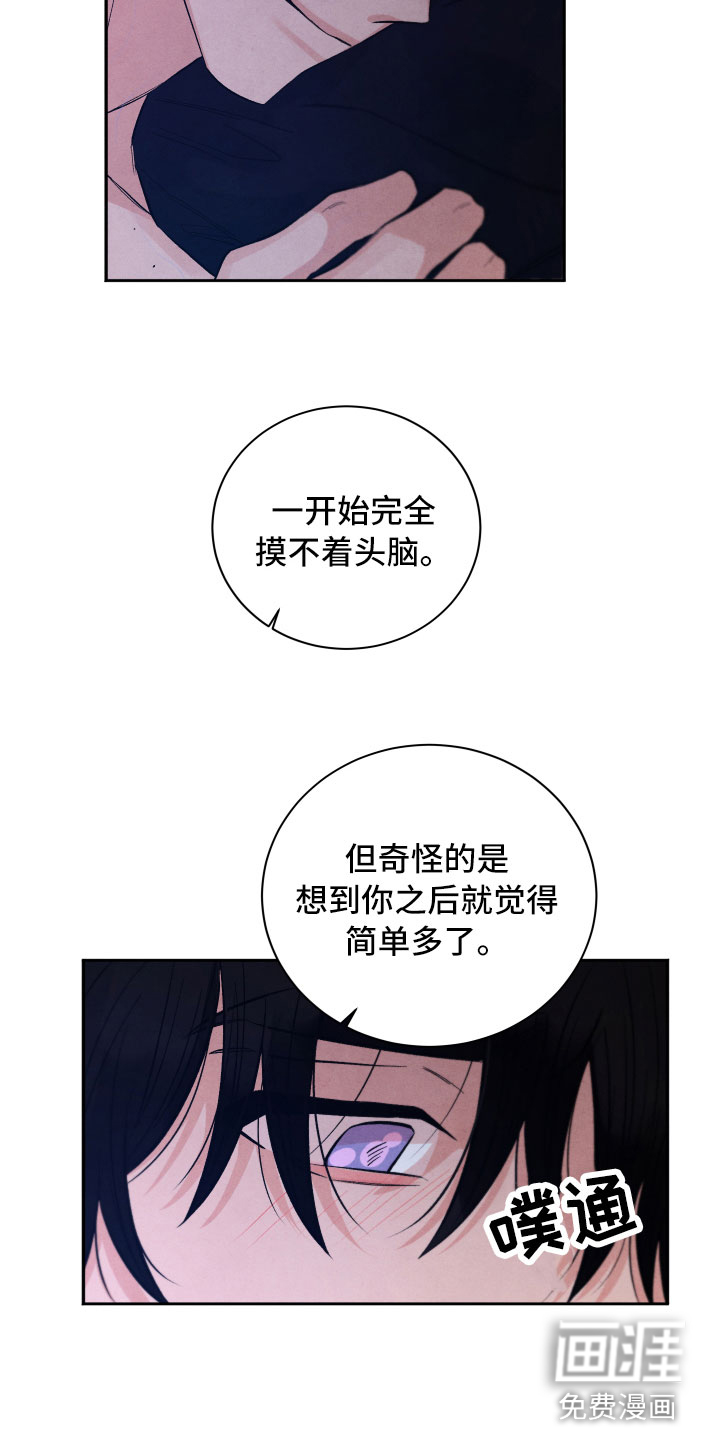 第21话21