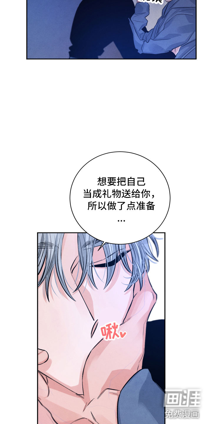 第21话13