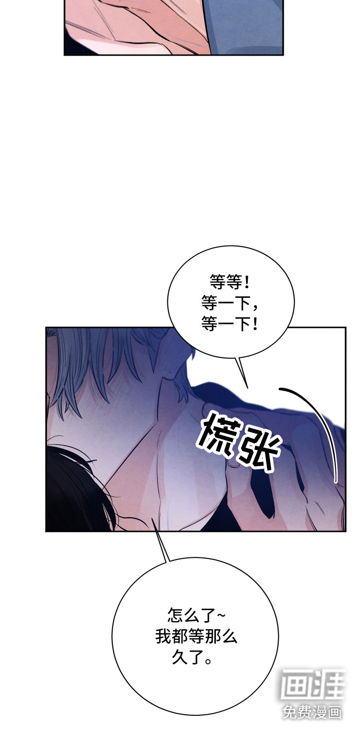 第21话14