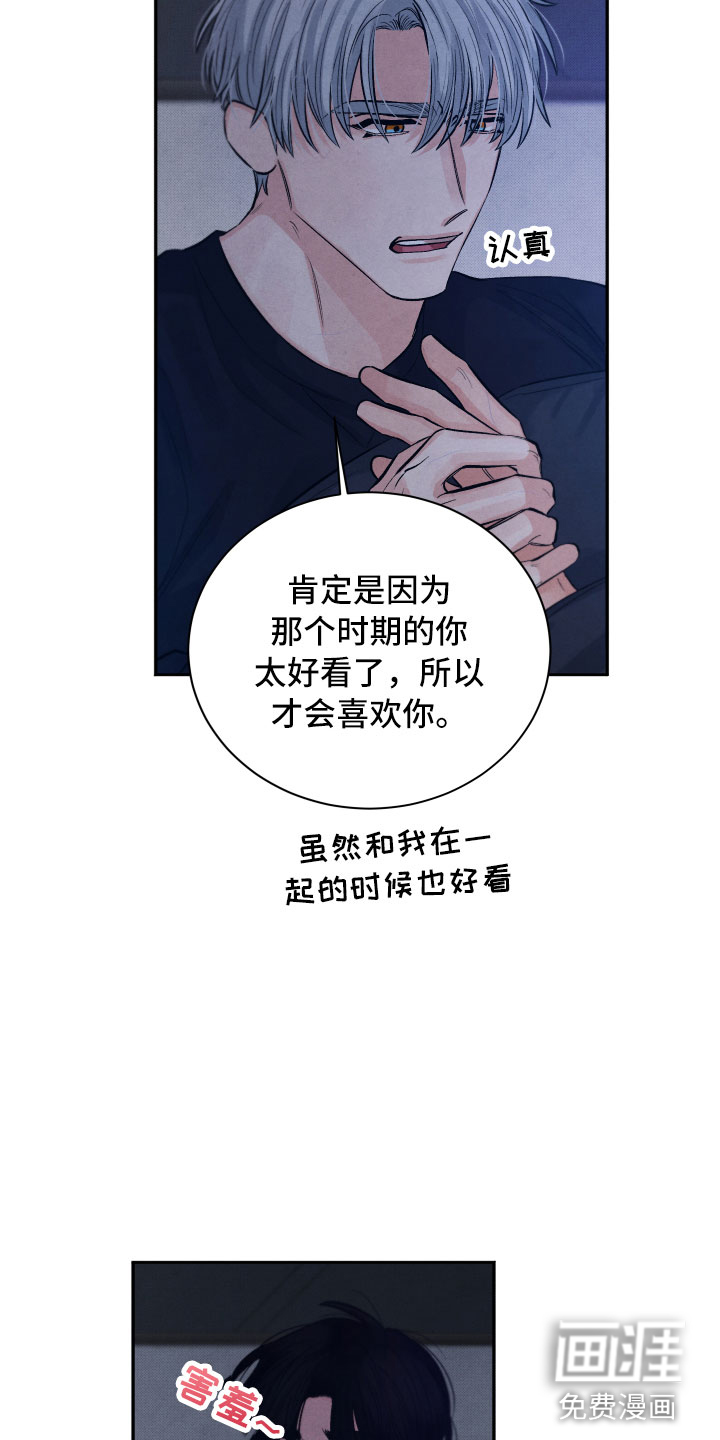 第20话2