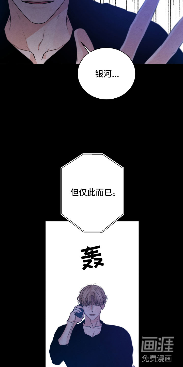 第20话20