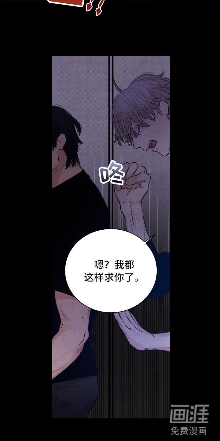 第20话16