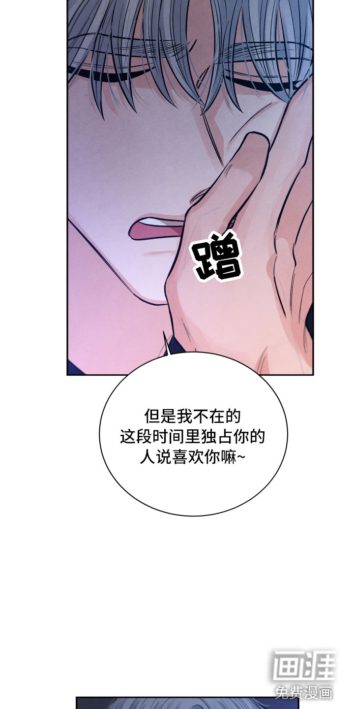 第20话1