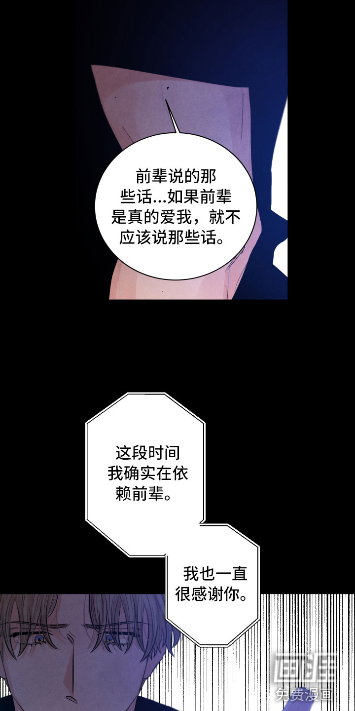 第20话19