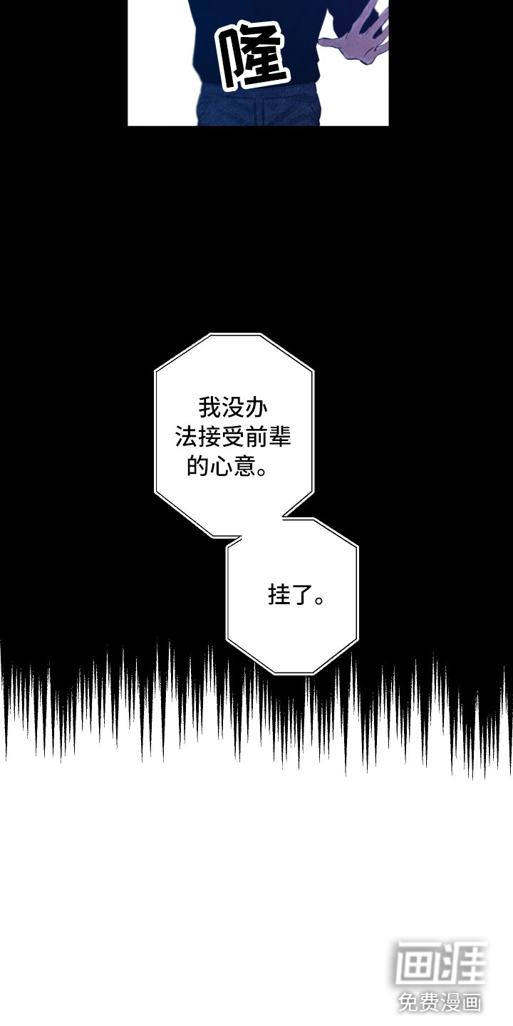第20话21