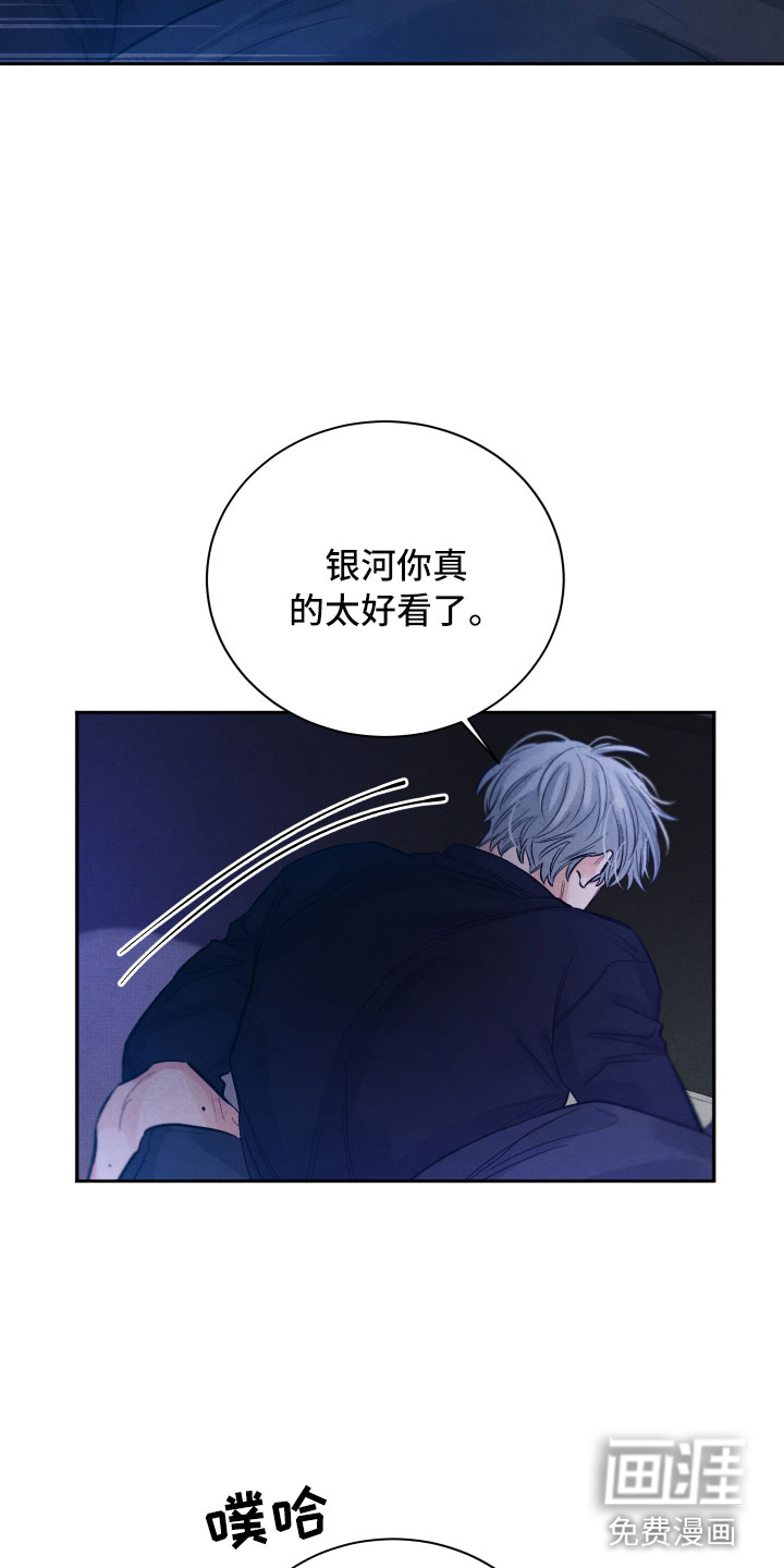 第20话6
