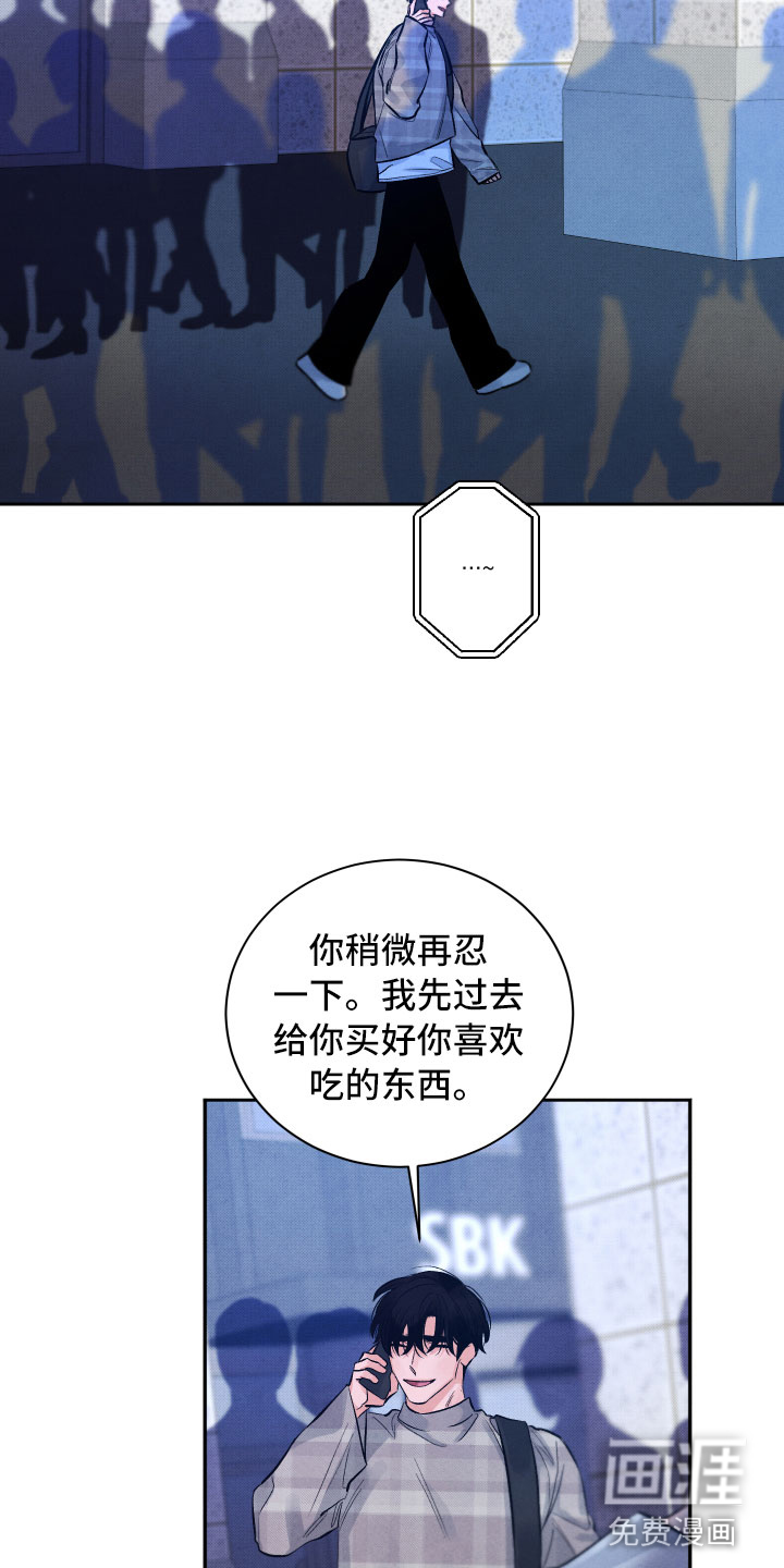 第20话13
