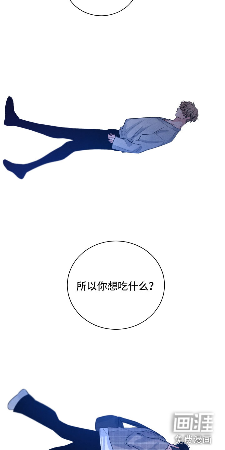 第20话24