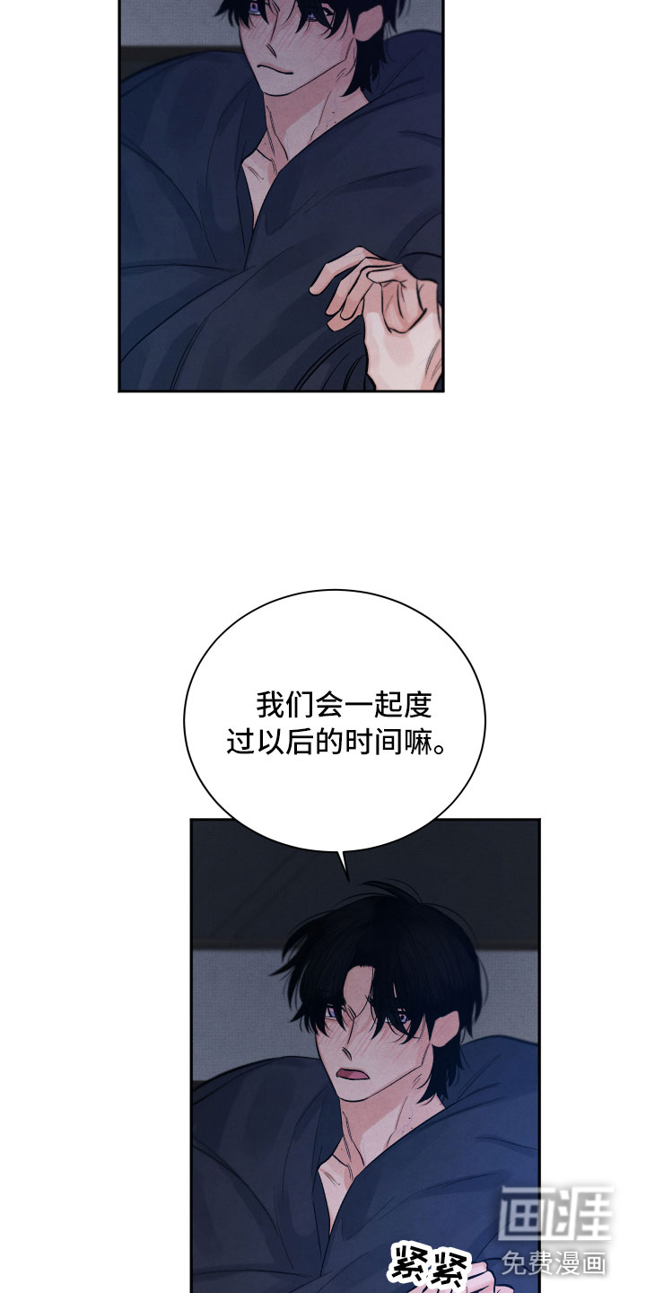 第20话3