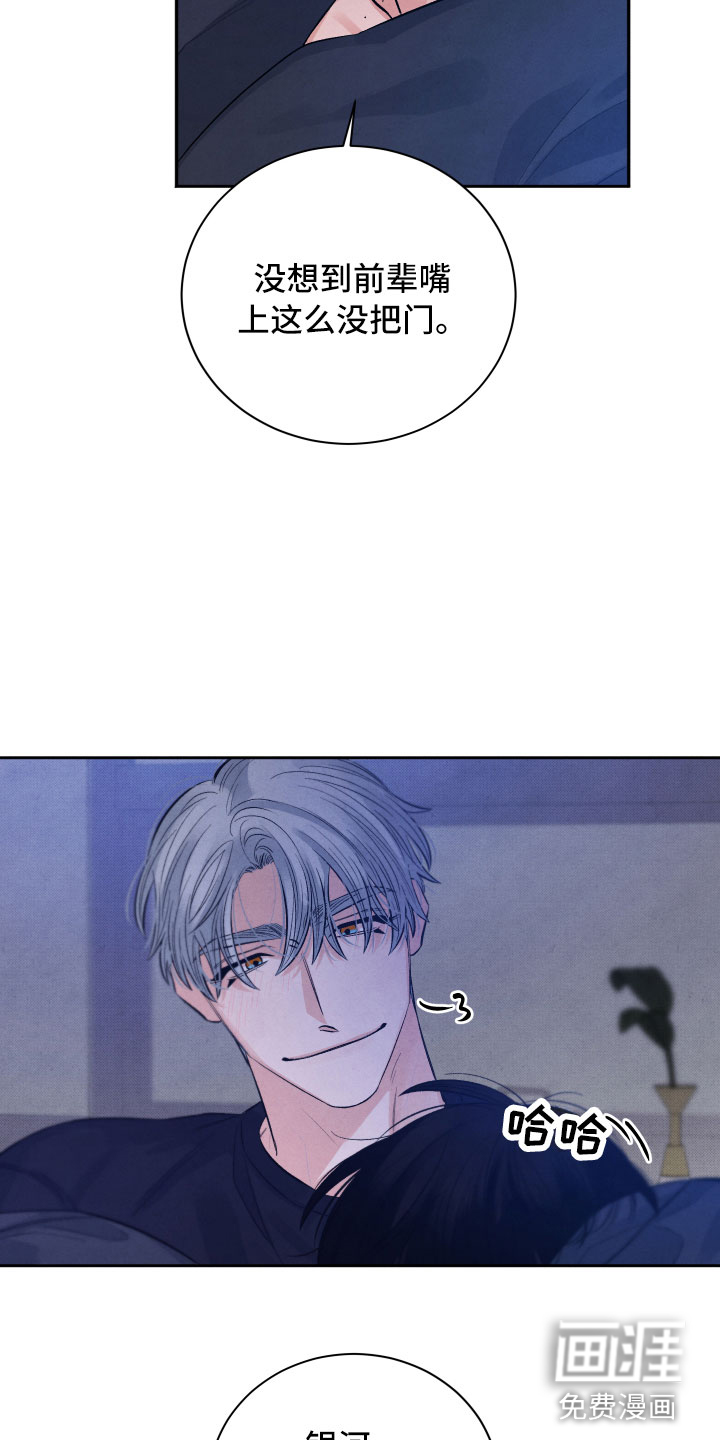 第19话12