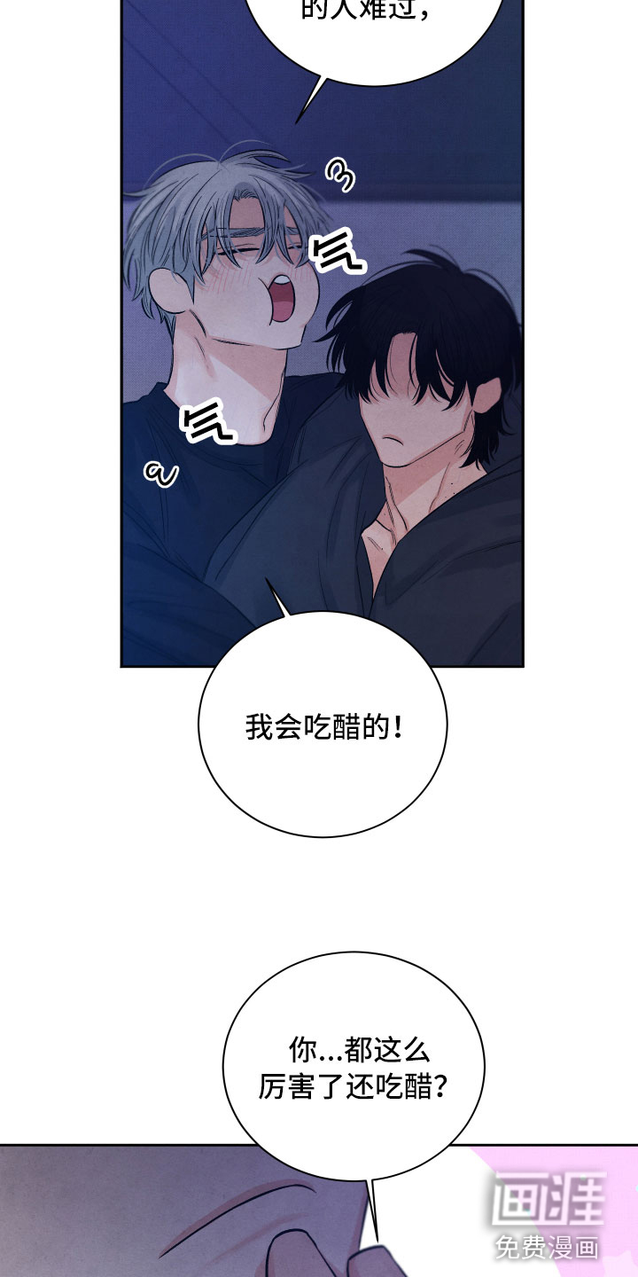 第19话23