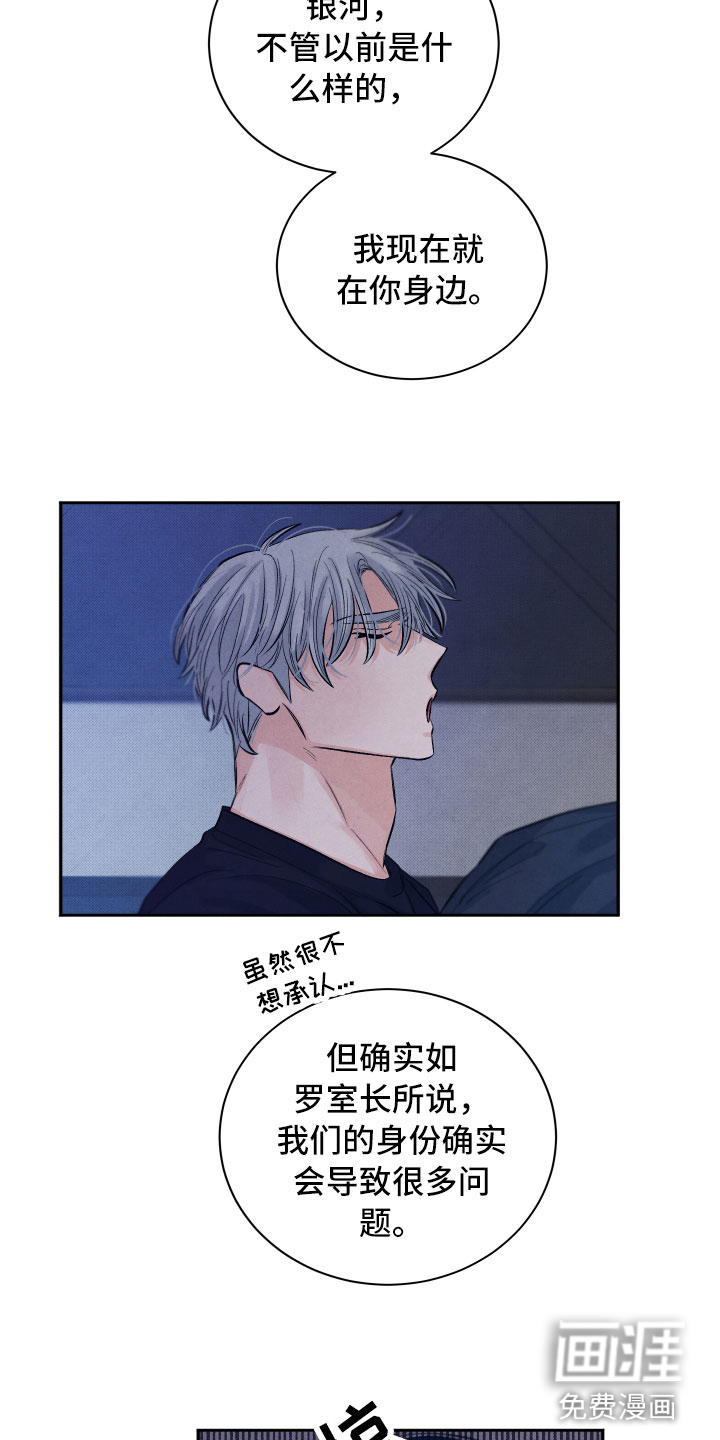 第19话13