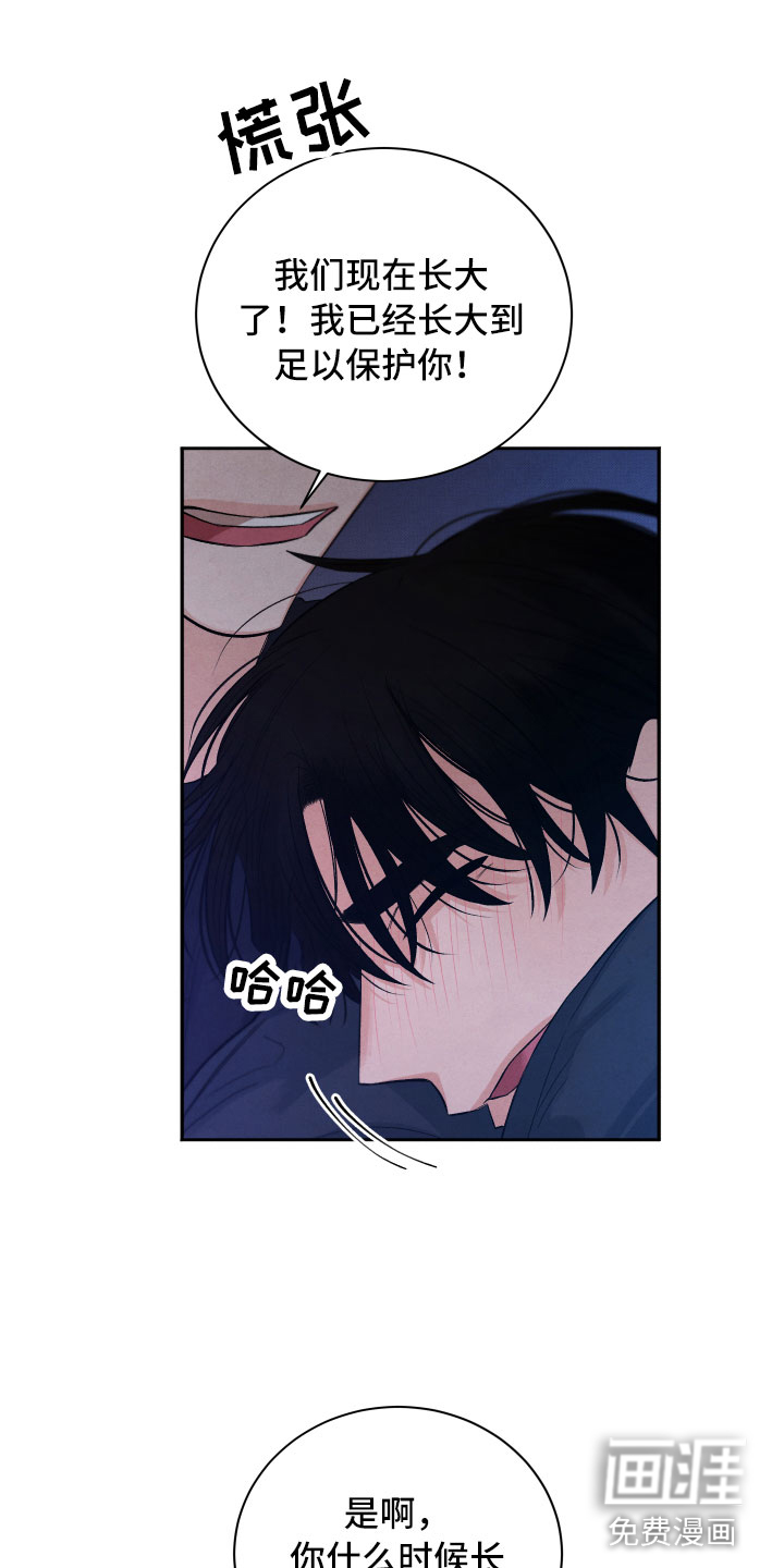 第19话18