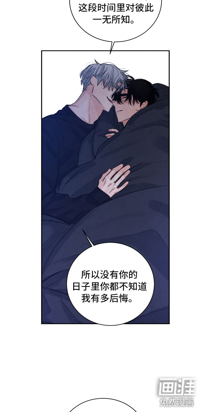 第19话4