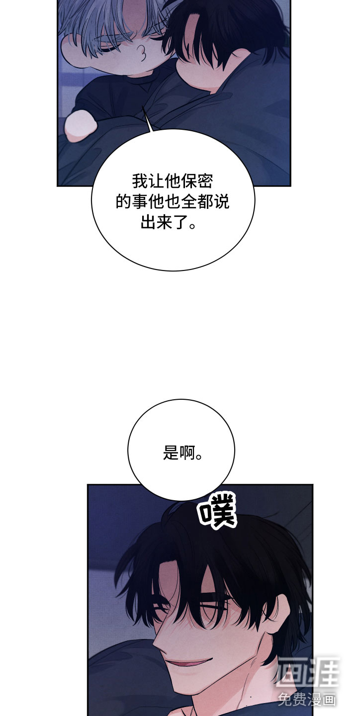 第19话11