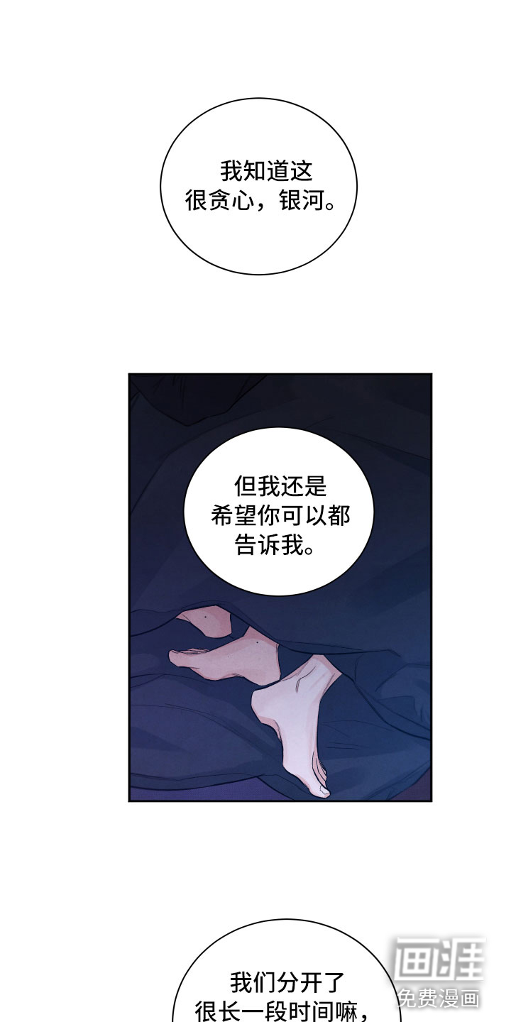 第19话3
