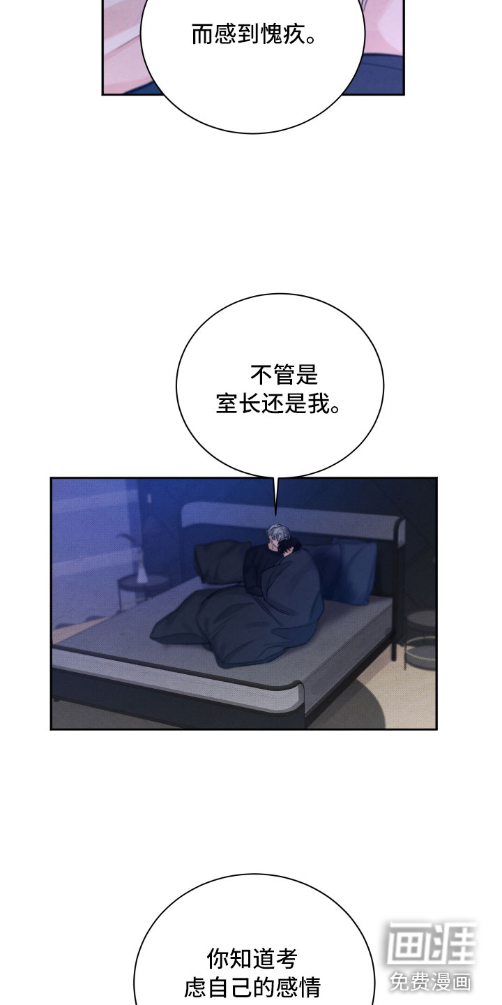 第19话21