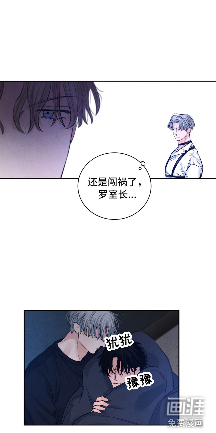 第19话2