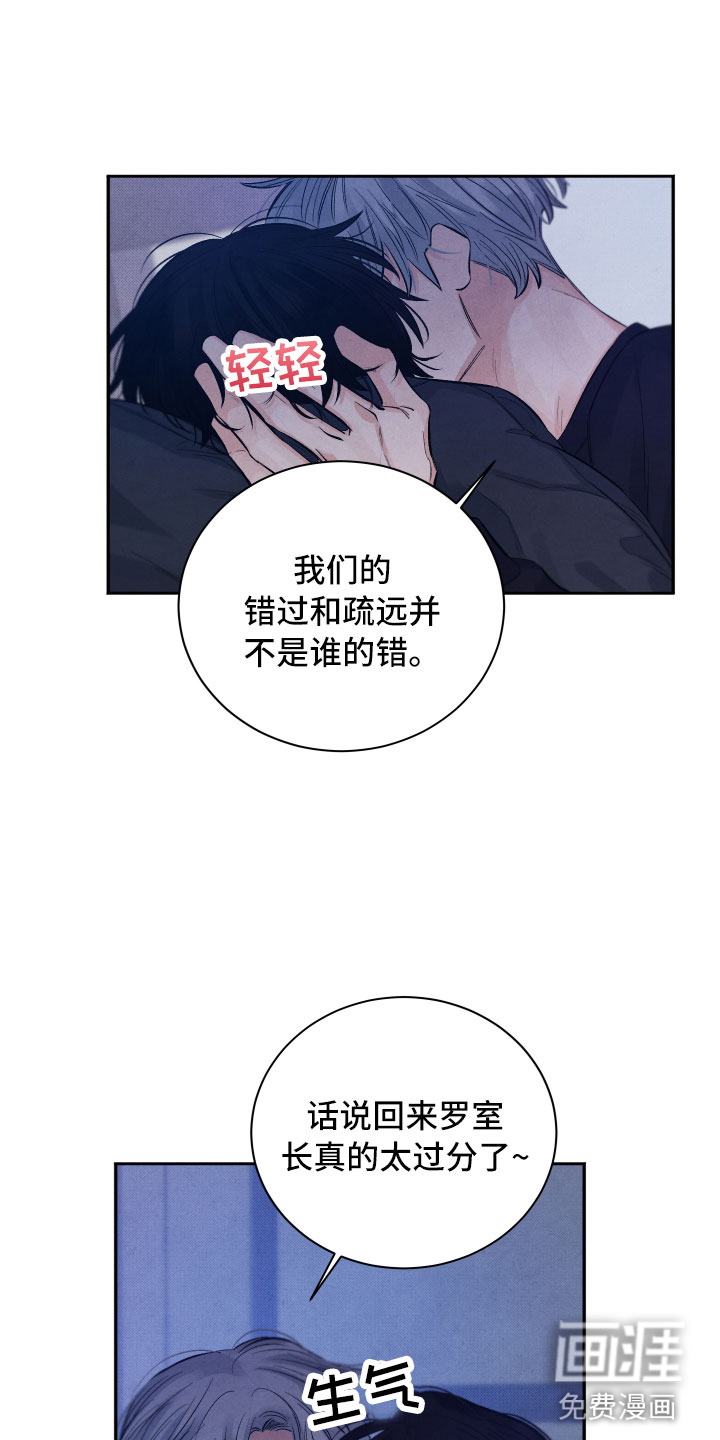 第19话10
