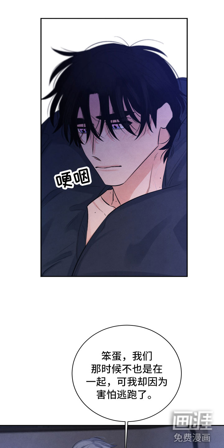 第19话16