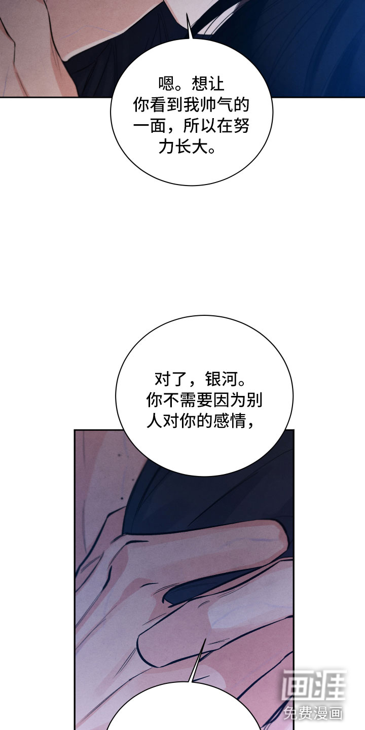 第19话20