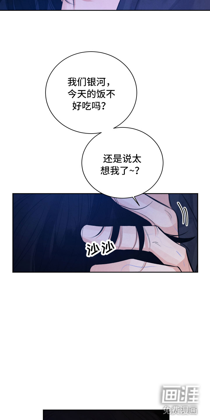 第18话24