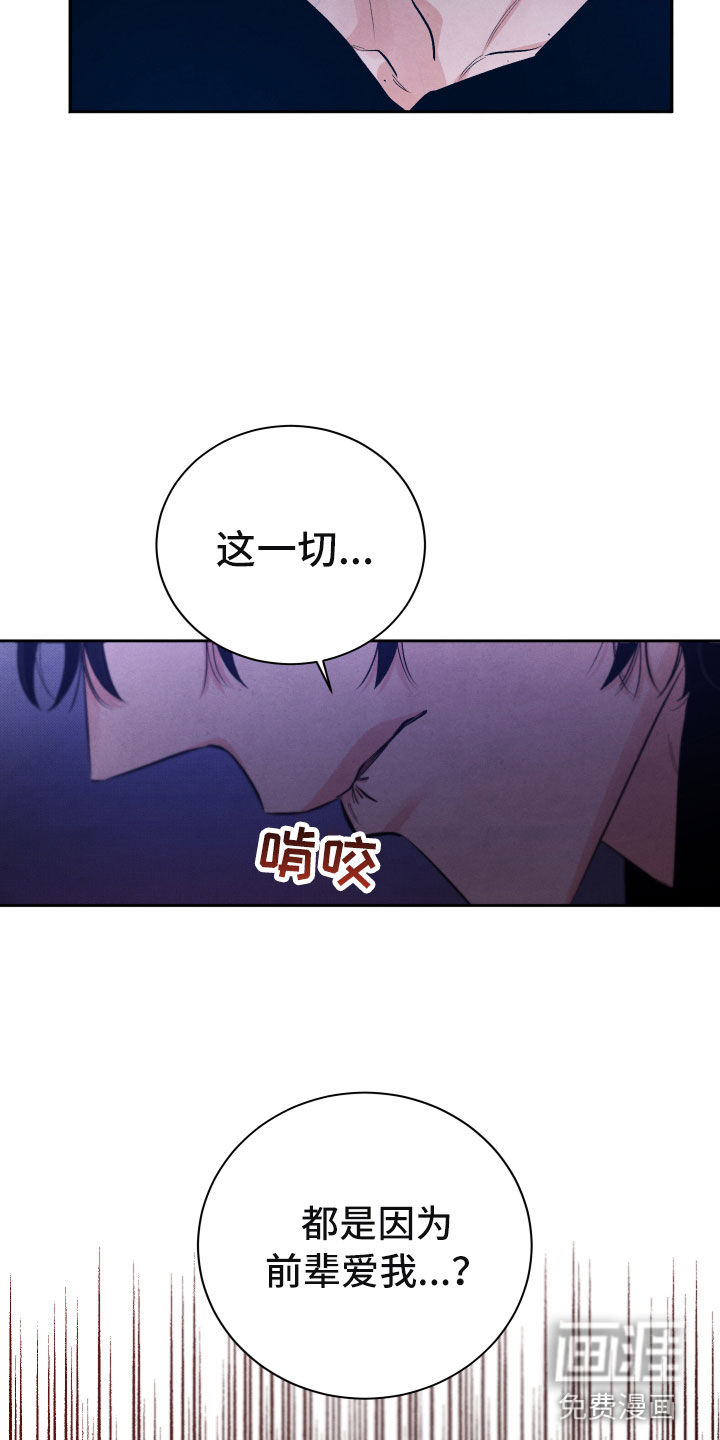 第18话11