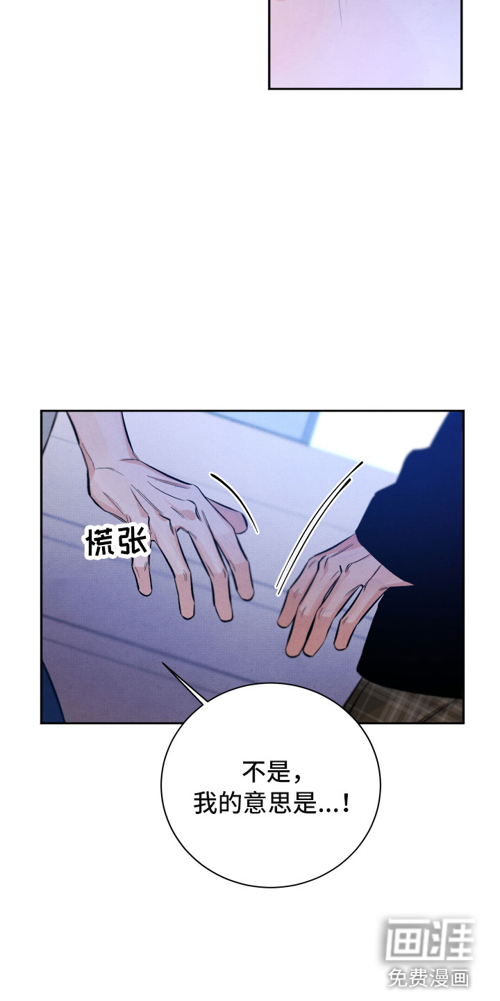 第18话6