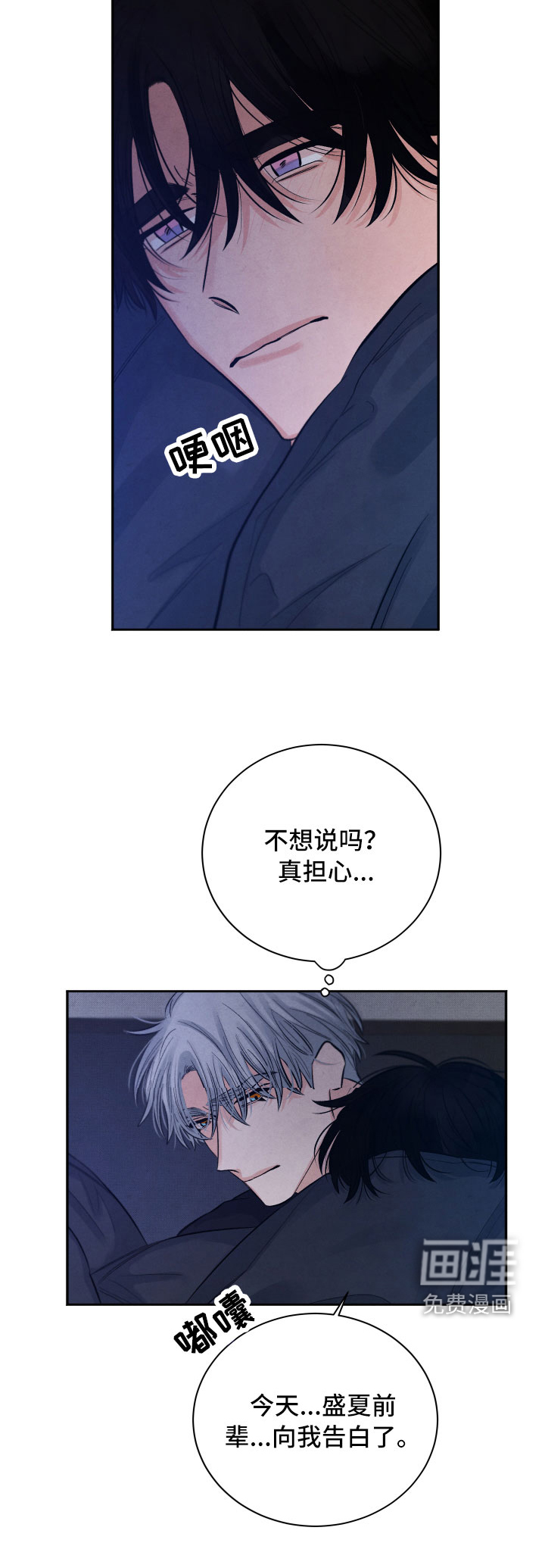 第18话25